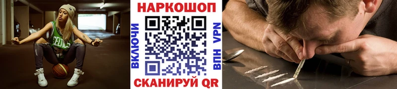 Виды наркотиков купить Теберда ГАШИШ Метадон Меф Каннабис Cocaine