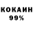 Экстази 99% Garage Kantora