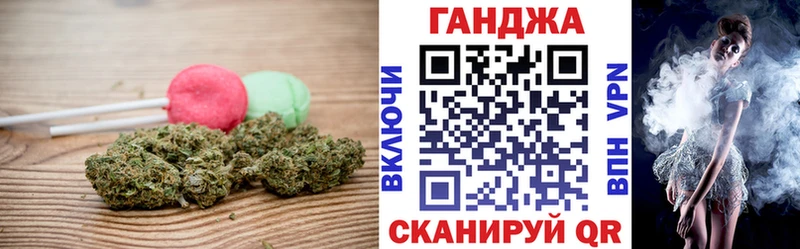 Cannafood конопля Теберда