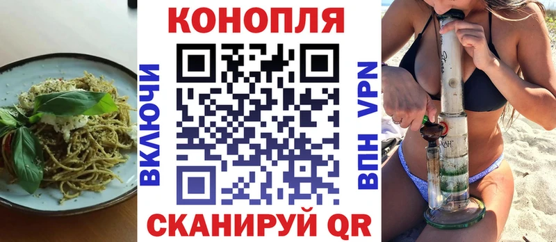 Печенье с ТГК марихуана Теберда