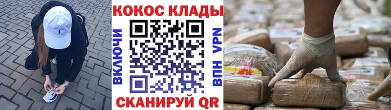 COCAIN Columbia  цены   hydra зеркало  Теберда 