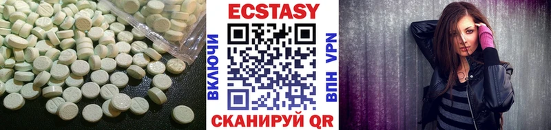ЭКСТАЗИ TESLA  Теберда 