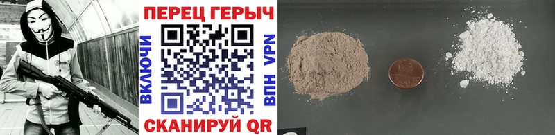ГЕРОИН Heroin  Теберда 