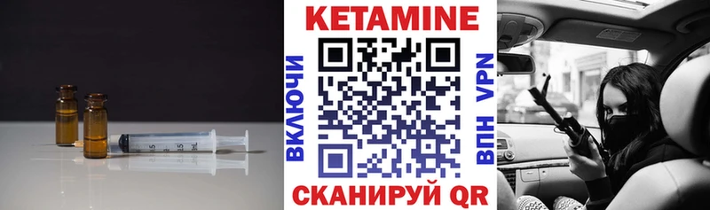 площадка формула  Теберда  Кетамин ketamine  магазин  наркотиков 