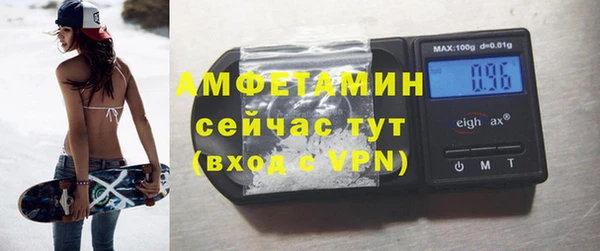 мяу мяу кристалл Арсеньев