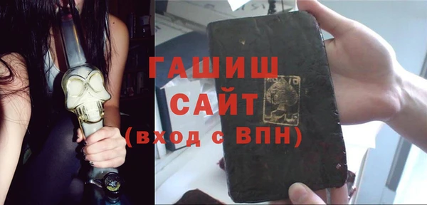 мяу мяу кристалл Арсеньев