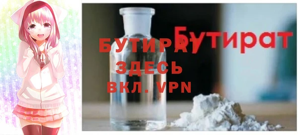 мяу мяу кристалл Арсеньев