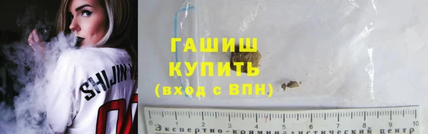 мяу мяу кристалл Арсеньев