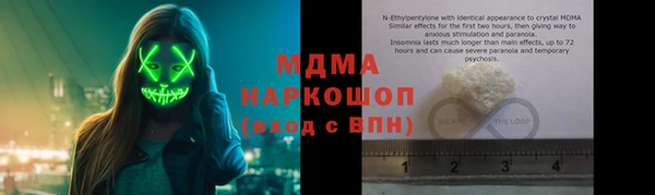 mdma Армянск
