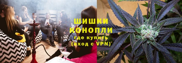 мяу мяу кристалл Арсеньев