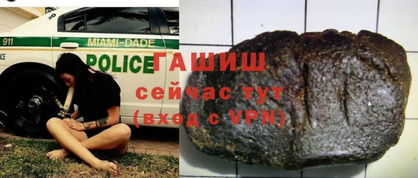 мяу мяу кристалл Арсеньев