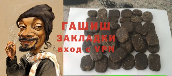 мяу мяу кристалл Арсеньев
