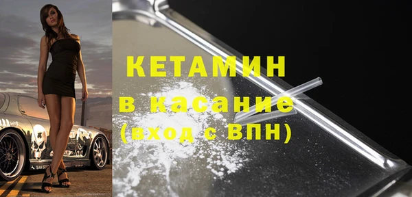 мяу мяу кристалл Арсеньев