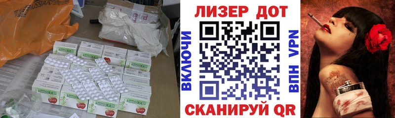 LSD-25 экстази кислота  Теберда 