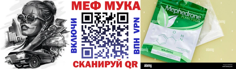 KRAKEN tor Теберда МЕФ мяу мяу