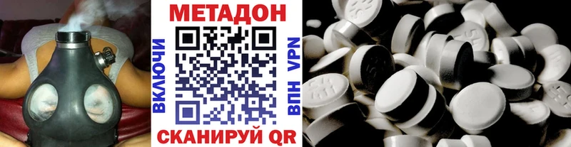 Метадон кристалл цена Теберда