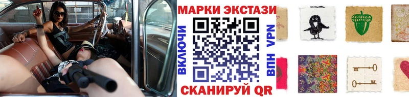 Наркотические марки 1,5мг  Теберда 